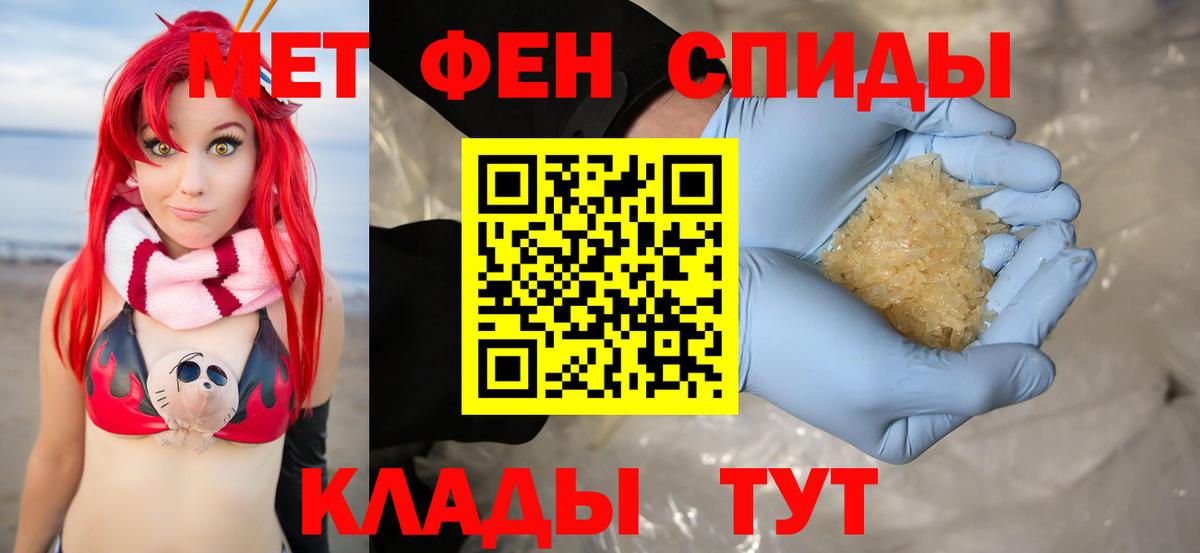АМФ VHQ  АМФ  Минусинск  Вход с VPN 