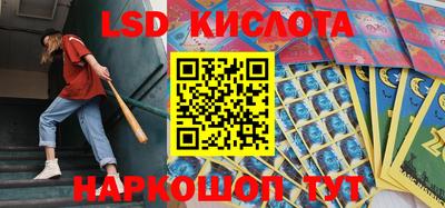 мефедрон VHQ Уссурийск