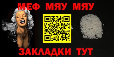 мефедрон Усть-Джегута
