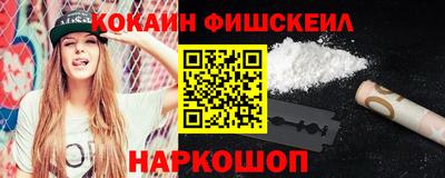 мефедрон VHQ Уссурийск