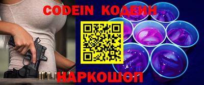 мефедрон Усть-Джегута