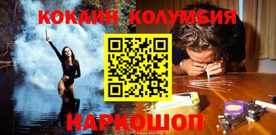 мефедрон Усть-Джегута