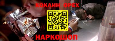 меф Усть-Илимск