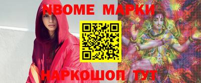 мефедрон VHQ Уссурийск