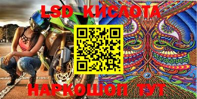 мефедрон VHQ Уссурийск