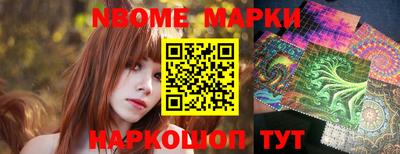 мефедрон Усть-Джегута