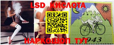 мефедрон Усть-Джегута