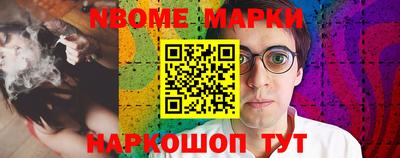 мефедрон VHQ Уссурийск