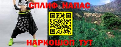мефедрон VHQ Уссурийск