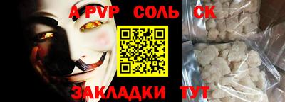 мефедрон Усть-Джегута