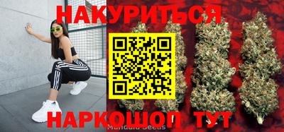 мефедрон VHQ Уссурийск
