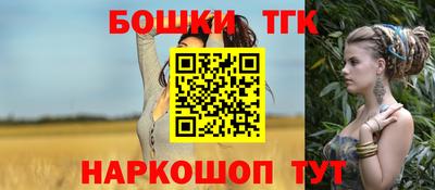 мефедрон Усть-Джегута