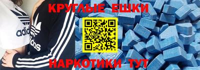 мефедрон Усть-Джегута