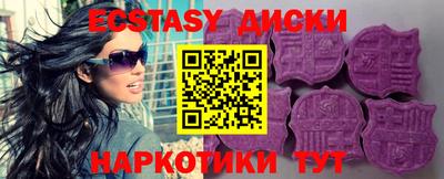 меф Усть-Илимск