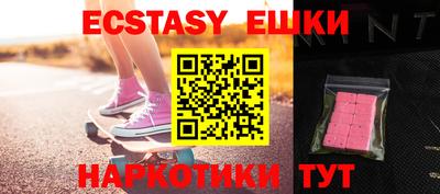 мефедрон VHQ Уссурийск