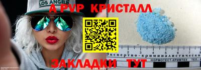 мефедрон VHQ Уссурийск