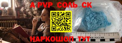 меф Усть-Илимск