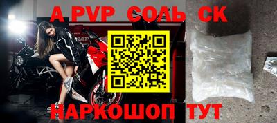мефедрон Усть-Джегута