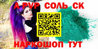 мефедрон VHQ Уссурийск