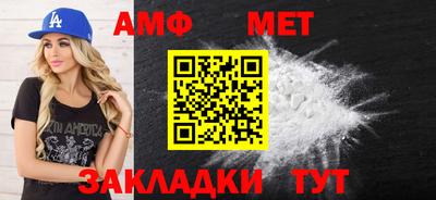 мефедрон Усть-Джегута