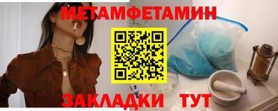 мефедрон Усть-Джегута