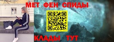 мефедрон Усть-Джегута