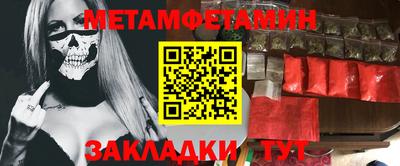 мефедрон VHQ Уссурийск