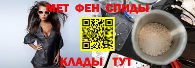 меф Усть-Илимск