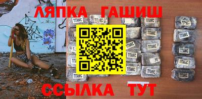 меф Усть-Илимск