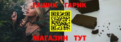 меф Усть-Илимск