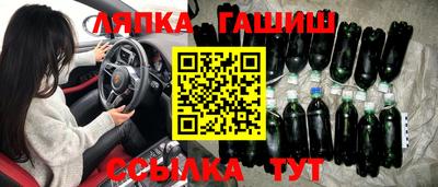 мефедрон VHQ Уссурийск