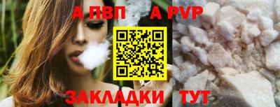меф Усть-Илимск