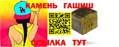 мефедрон Усть-Джегута