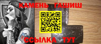 мефедрон Усть-Джегута
