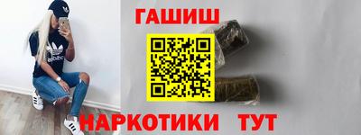 мефедрон VHQ Уссурийск