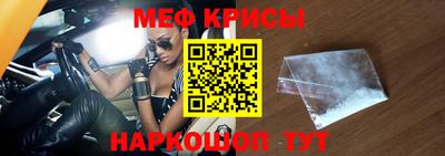 мефедрон VHQ Уссурийск