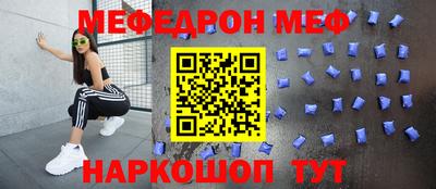 меф Усть-Илимск