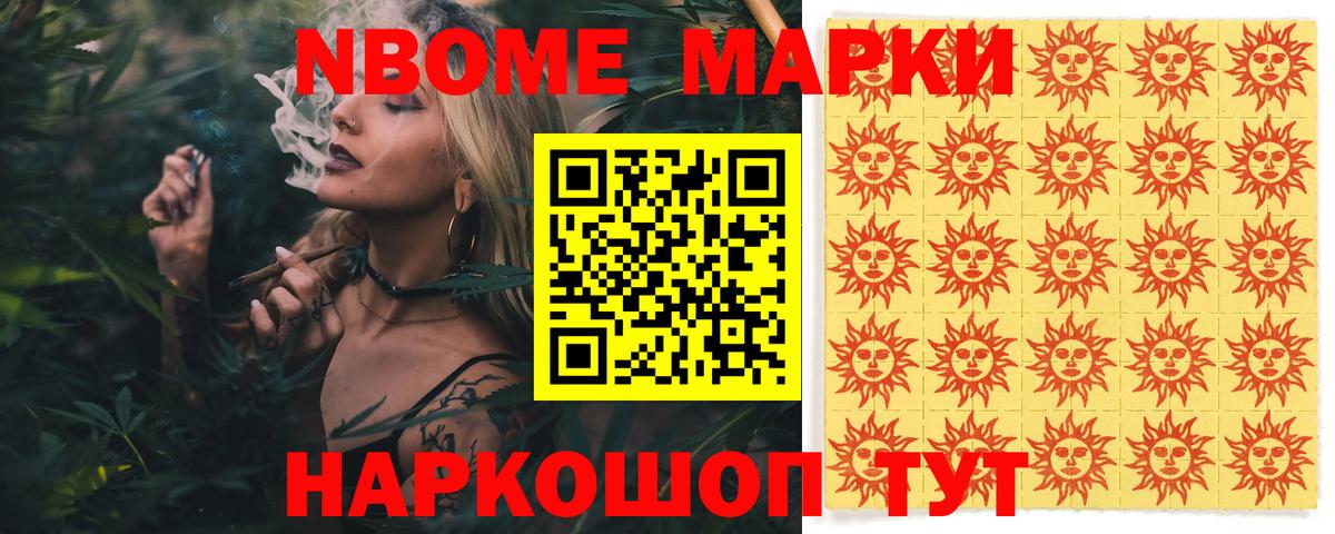 ЛСД экстази ecstasy Минусинск