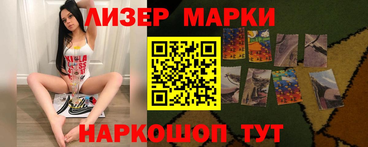 ЛСД экстази ecstasy  Вход с VPN  LSD-25 экстази ecstasy  Минусинск 