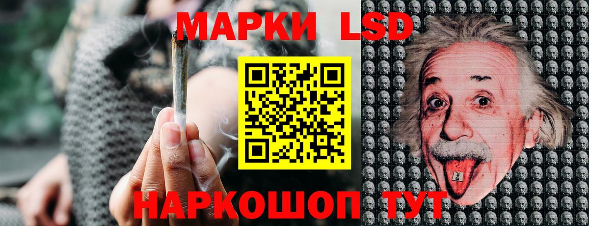 Минусинск  Марки 25I-NBOMe 1,8мг  Марки 25I-NBOMe 1,8мг  Вход с VPN 